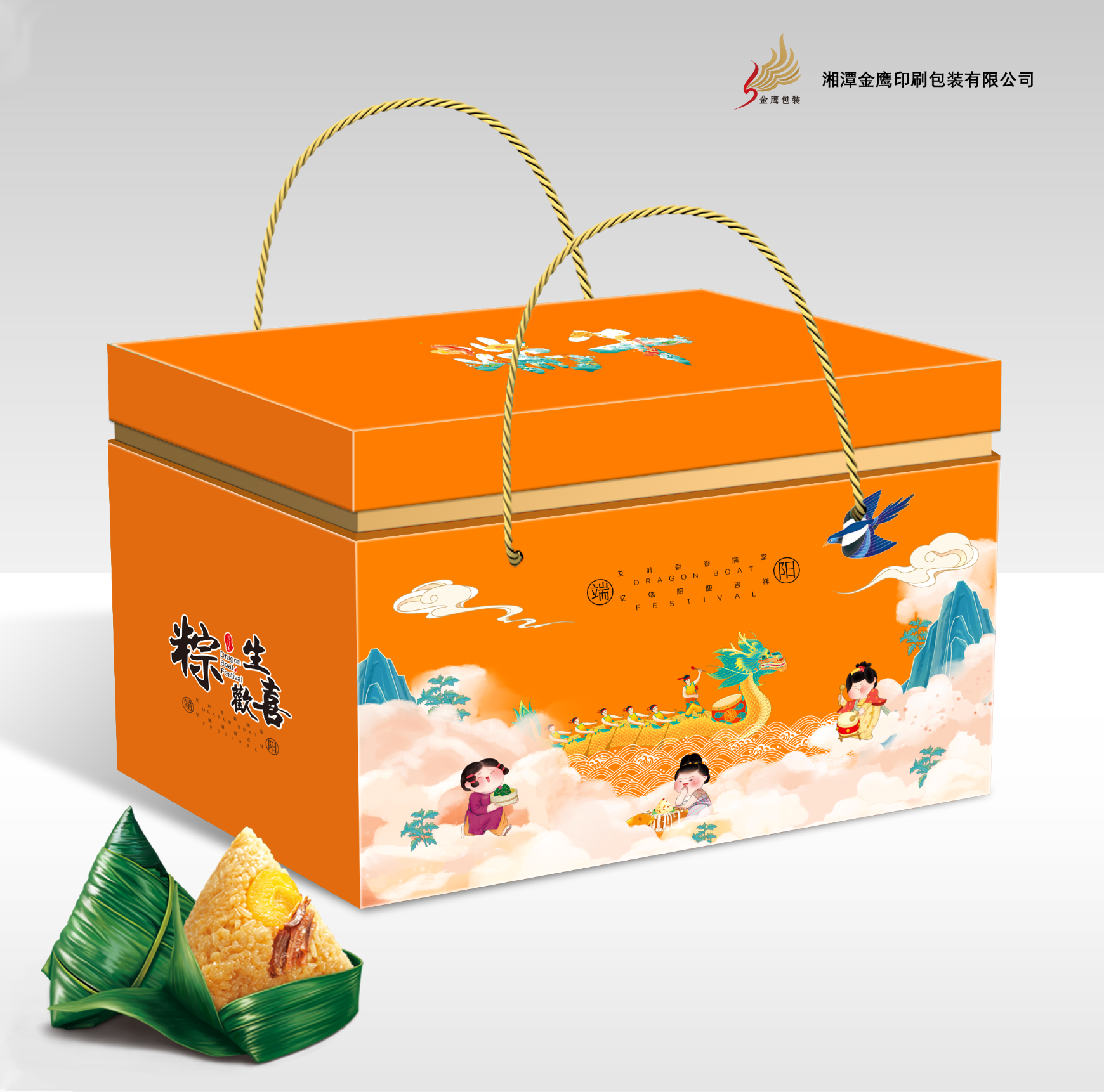 食品包裝盒定制行業(yè)最新趨勢(shì)，湘潭金鷹彩色印刷有限公司為您解讀