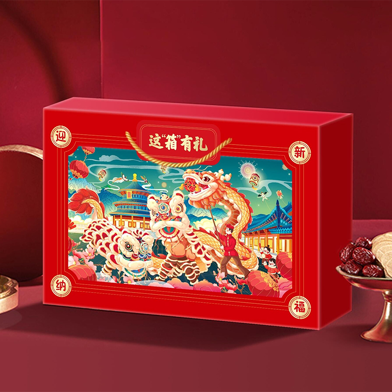 這“箱”有禮