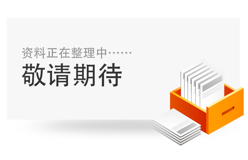 生產(chǎn)實力