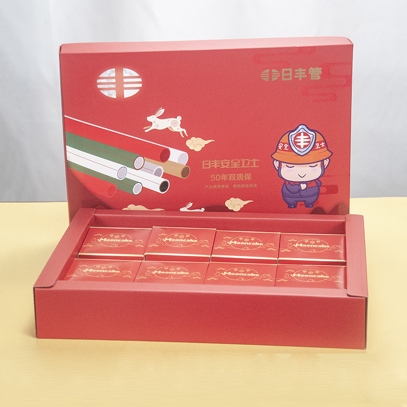 日豐管—月餅禮盒定制